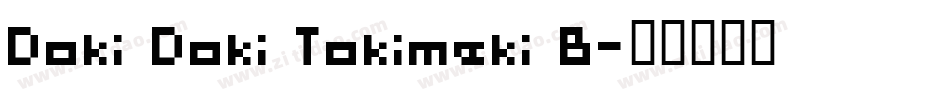 Doki Doki Tokimeki B字体转换